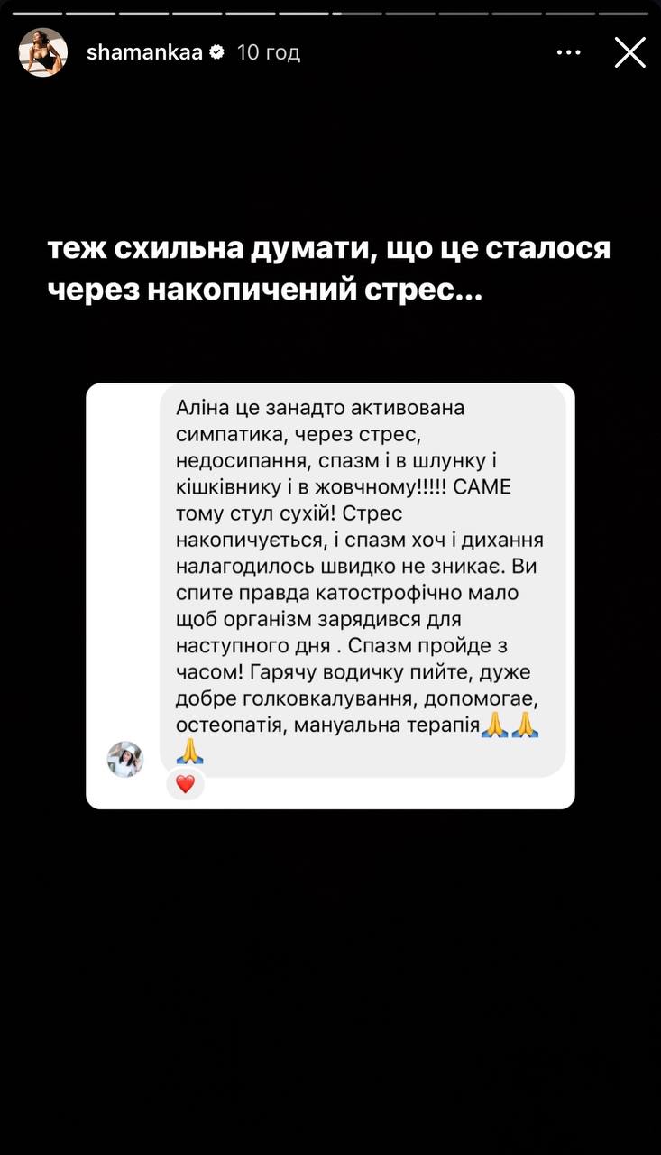 Відома блогерка розповіла, як її "кинув" ексчоловік з "Кварталу". Думала, що помирає